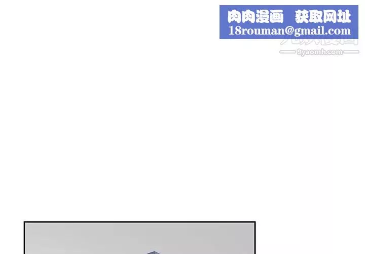 家教老师不教课-第3话 - 图片 1