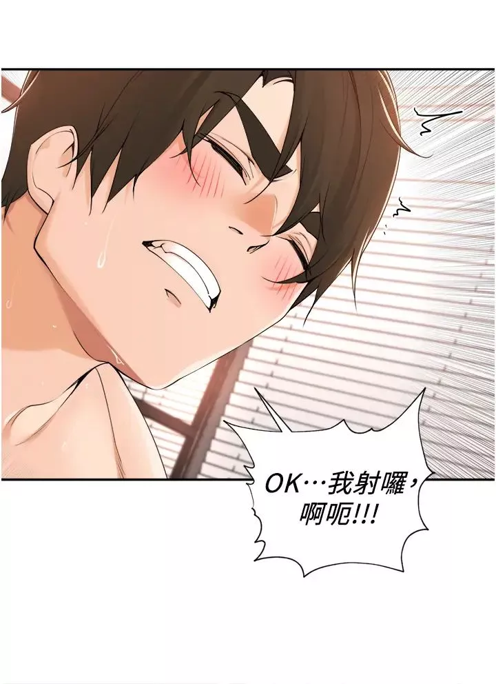 工做狂女上司第39話-老婆，來拚二胎!