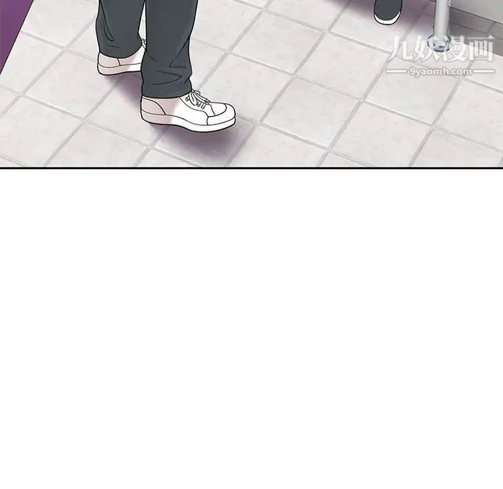 家教老师不教课第3话