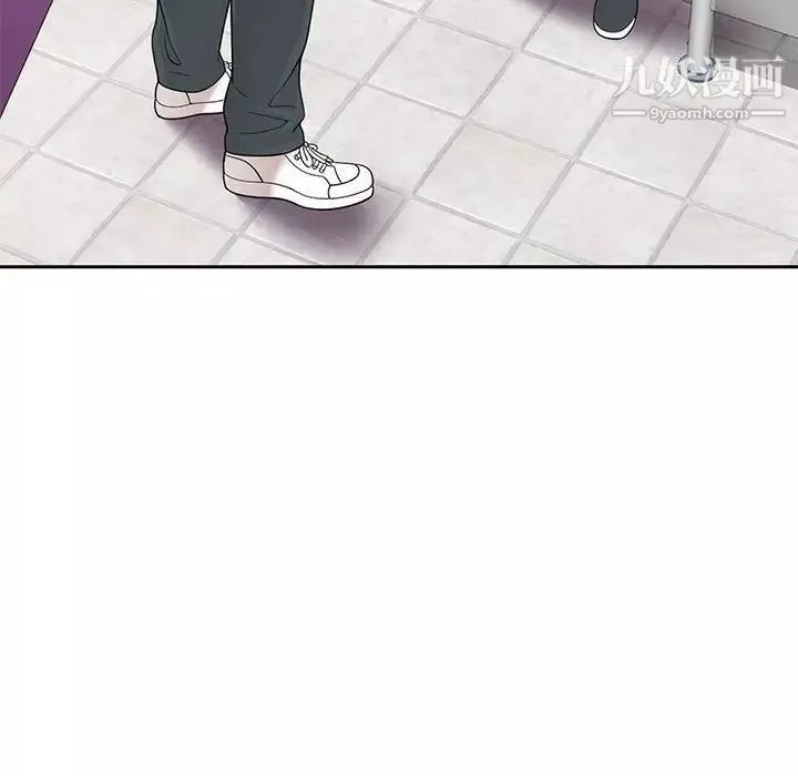 家教老師不教課第3話