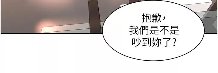工做狂女上司第39話-老婆，來拚二胎!