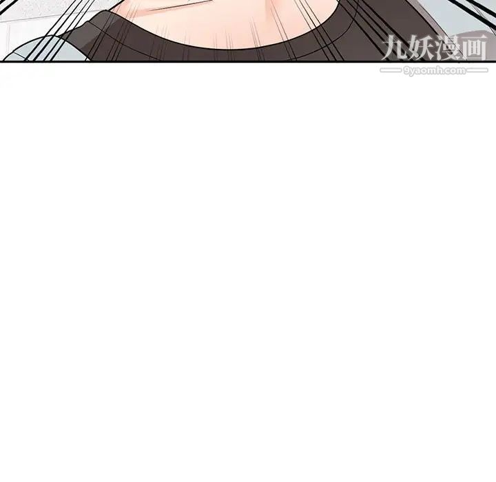 家教老师不教课第3话