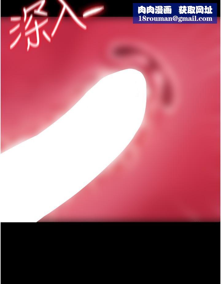 第一大弟子第8话-一试上瘾