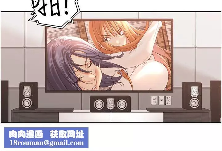 工做狂女上司第40話最終話-以後也請多多指教!