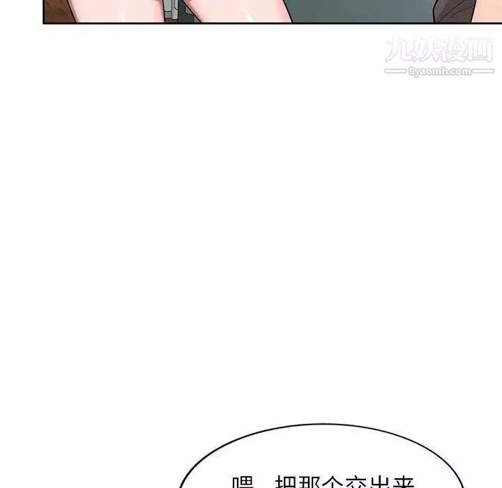 家教老师不教课-第3话 - 图片 54
