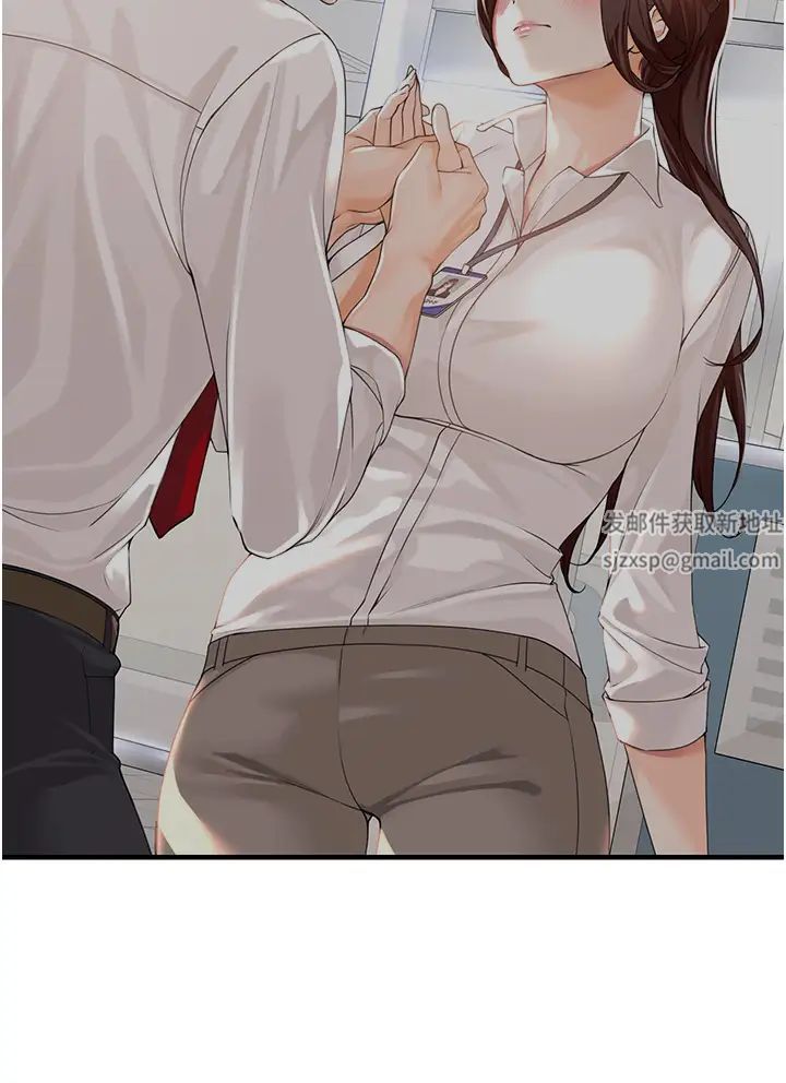 工做狂女上司第40话最终话-以后也请多多指教!