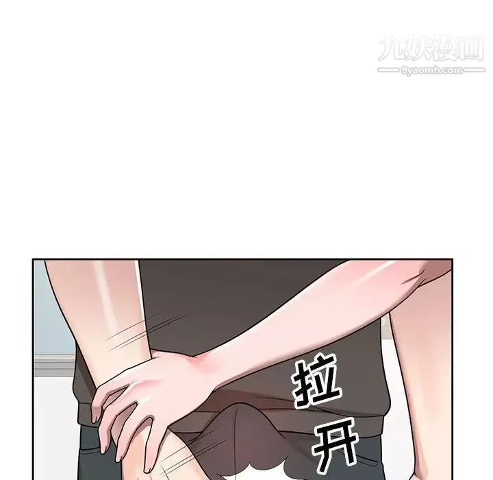 家教老师不教课-第3话 - 图片 62