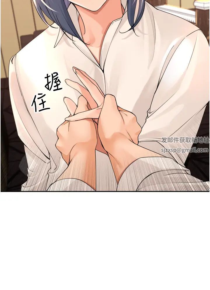 工做狂女上司第40话最终话-以后也请多多指教!