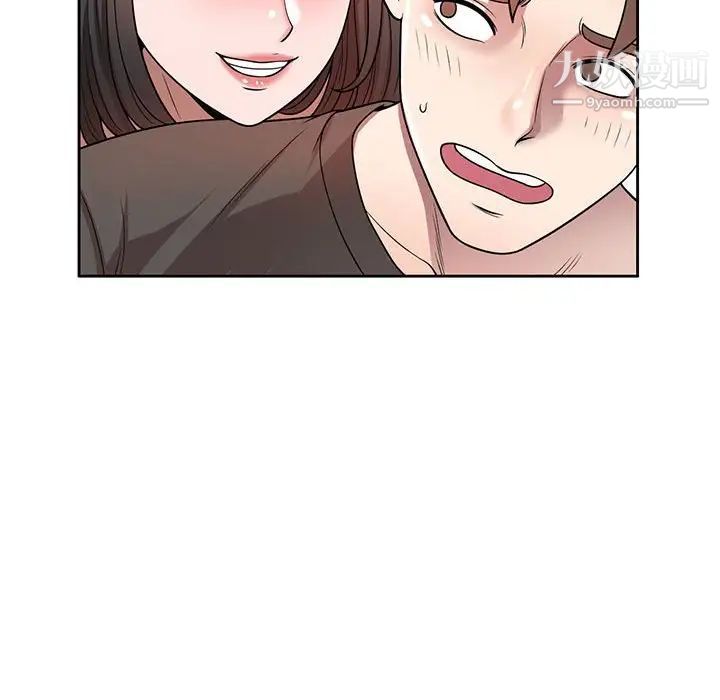 家教老師不教課第3話