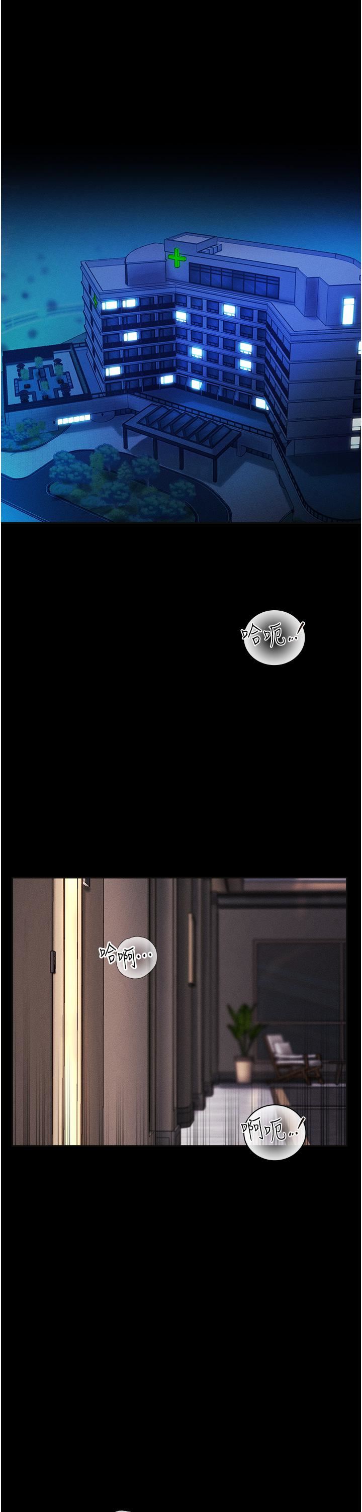 第一大弟子第9話-用內射的方式調教妳