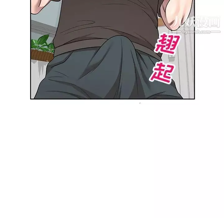 家教老师不教课-第3话 - 图片 78