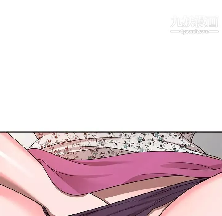 家教老師不教課第3話
