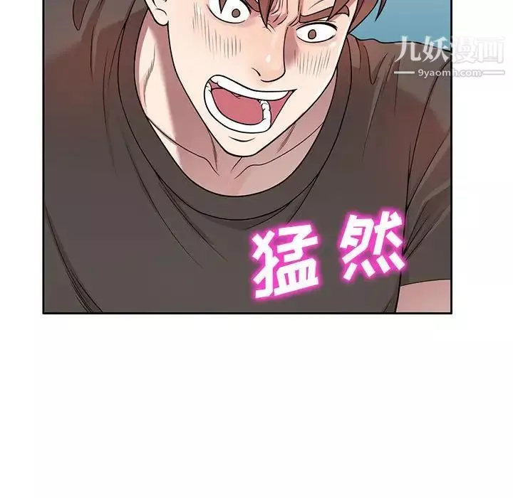 家教老师不教课-第3话 - 图片 82