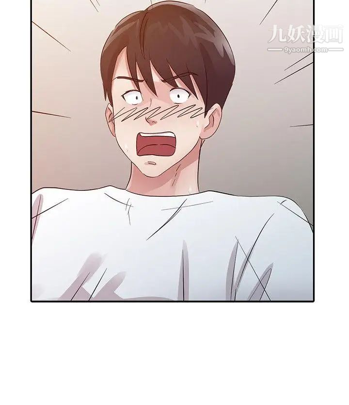 爸爸的女人第15话-可以一起睡吗?