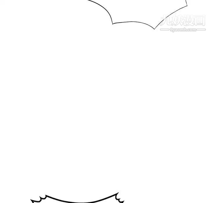 家教老师不教课第3话