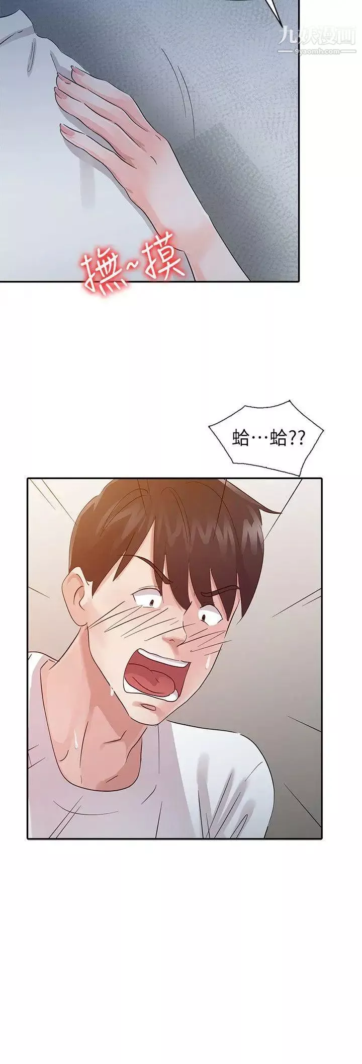 爸爸的女人第16話-讓媽媽來告訴你