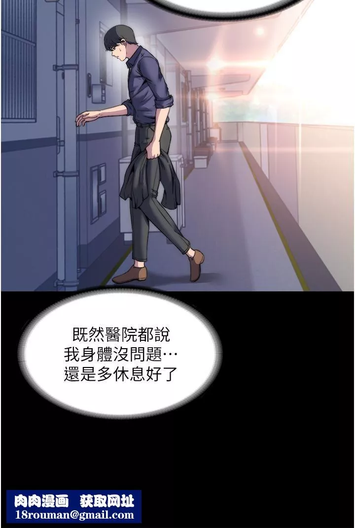 禁锢之慾-第1话-肉体的俘虏 - 图片 29