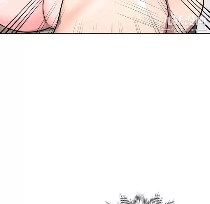 家教老師不教課第3話