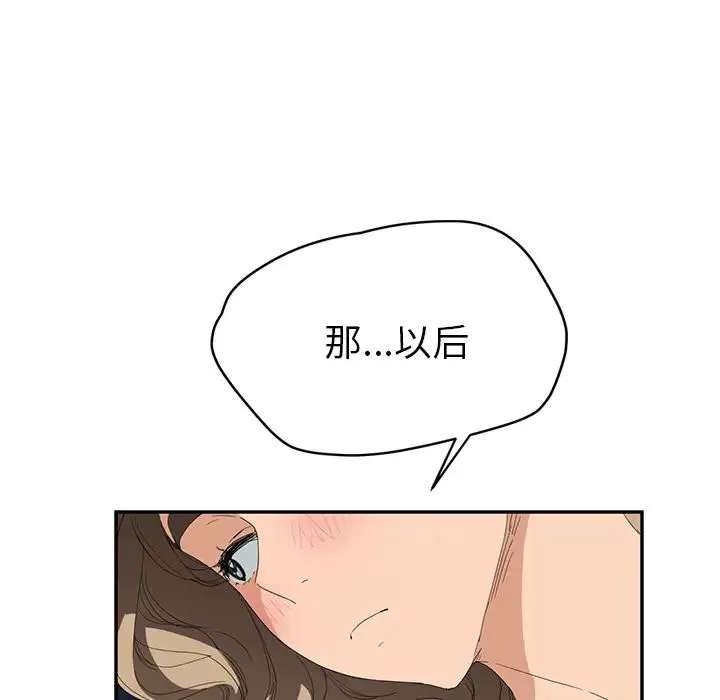 继母-第24话 - 图片 61