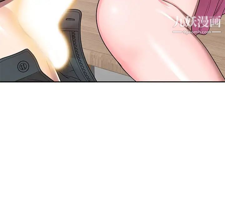 家教老师不教课第3话