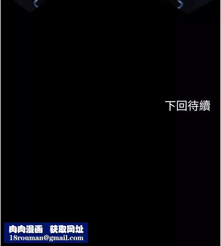 禁錮之慾第1話-肉體的俘虜
