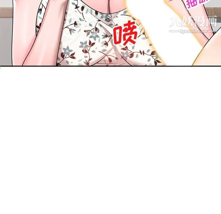 家教老師不教課第3話