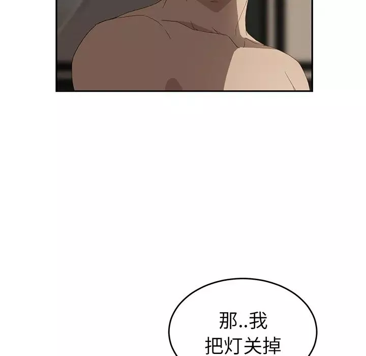 繼母第24话