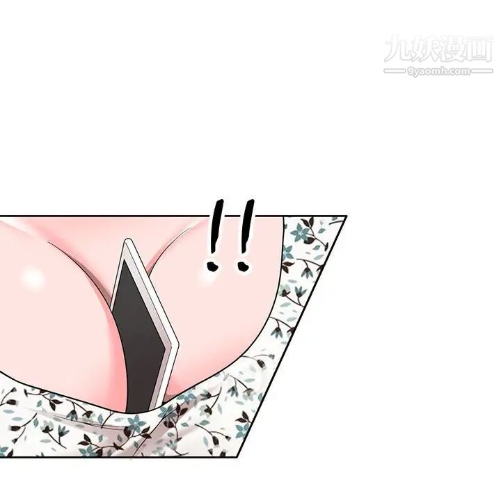 家教老師不教課第3話