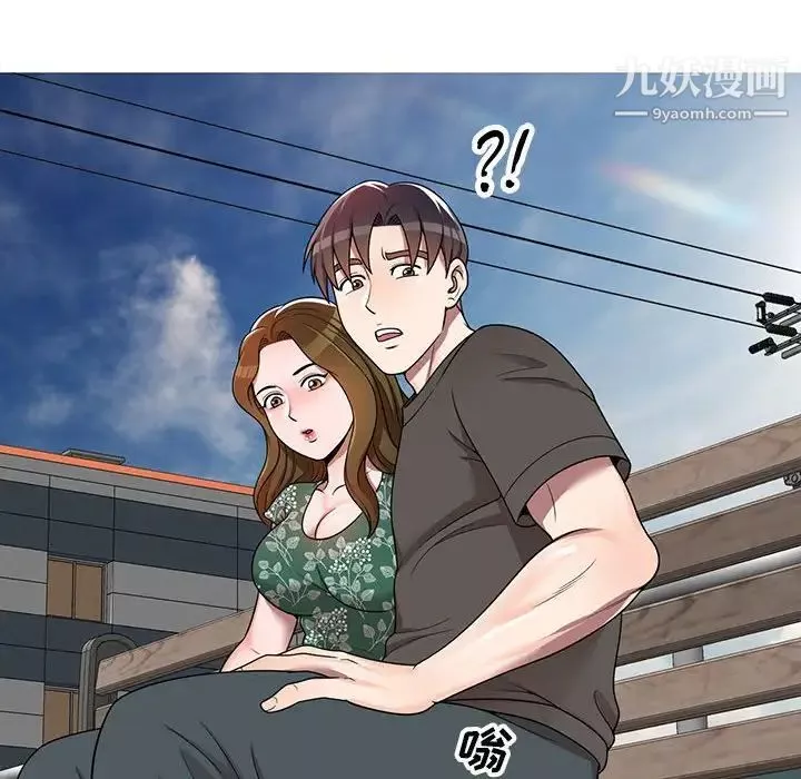 家教老师不教课-第3话 - 图片 137