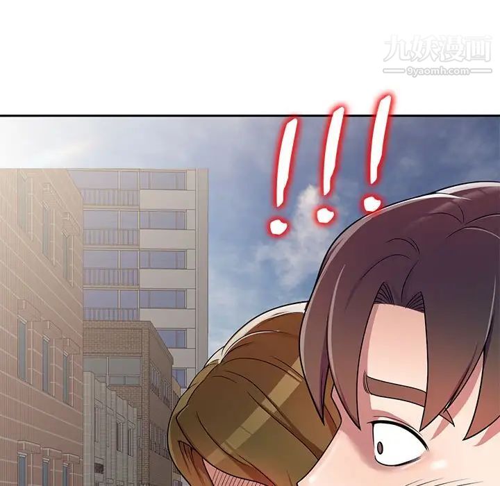 家教老师不教课第3话