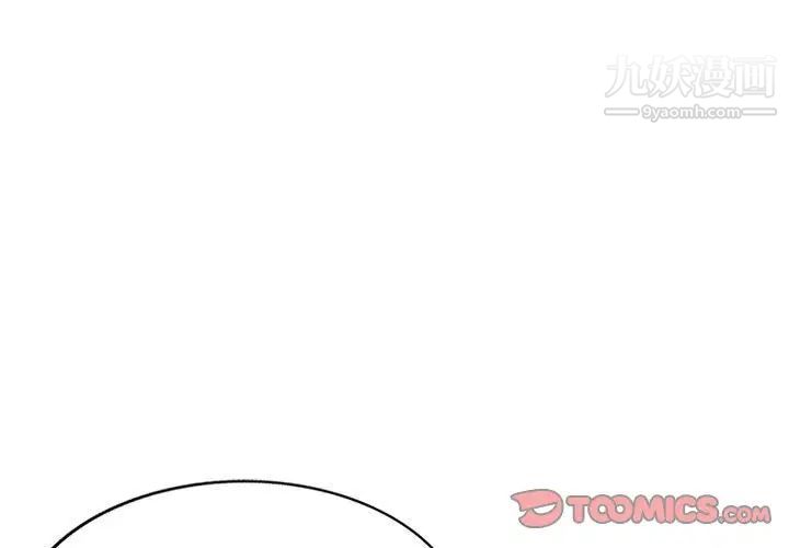 家教老师不教课第4话