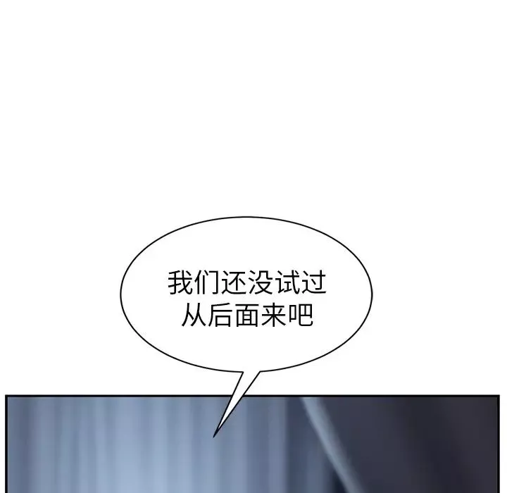 繼母第24话