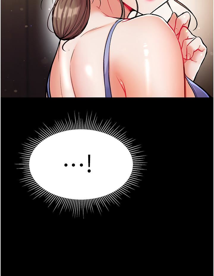 第一大弟子第10话-吃掉师父的女人