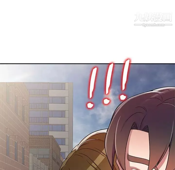 家教老師不教課第4話