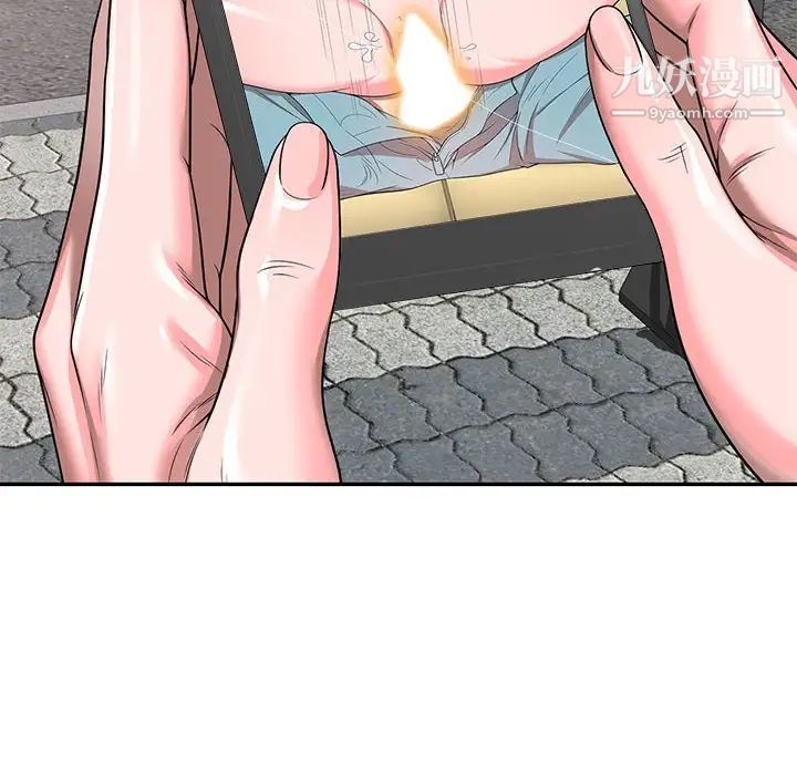 家教老师不教课第4话