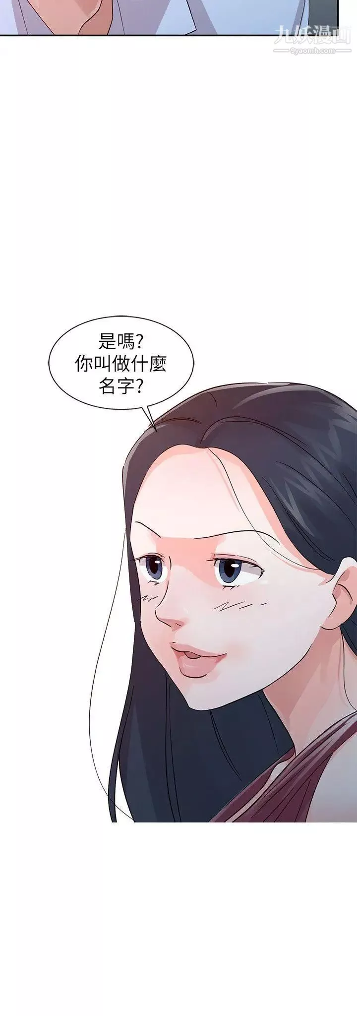 爸爸的女人-第18话-妈妈的另一面 - 图片 21