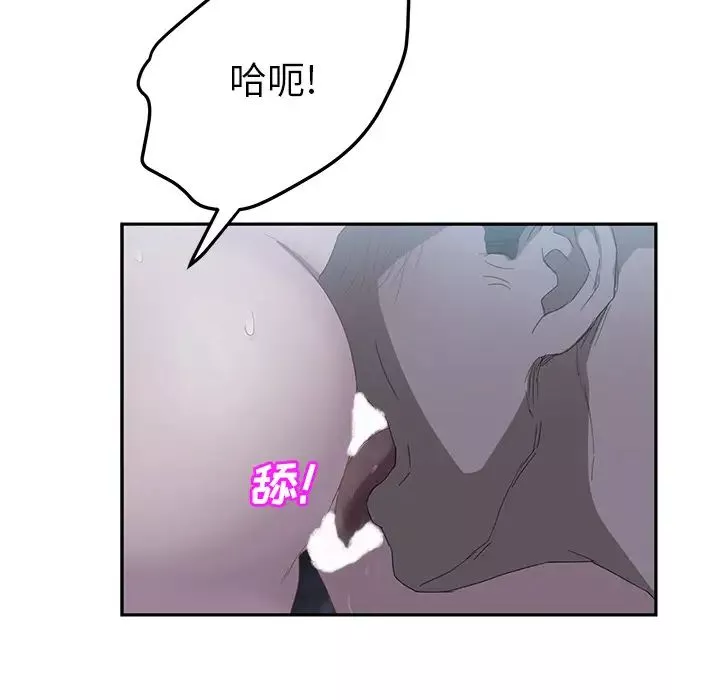 繼母第24话