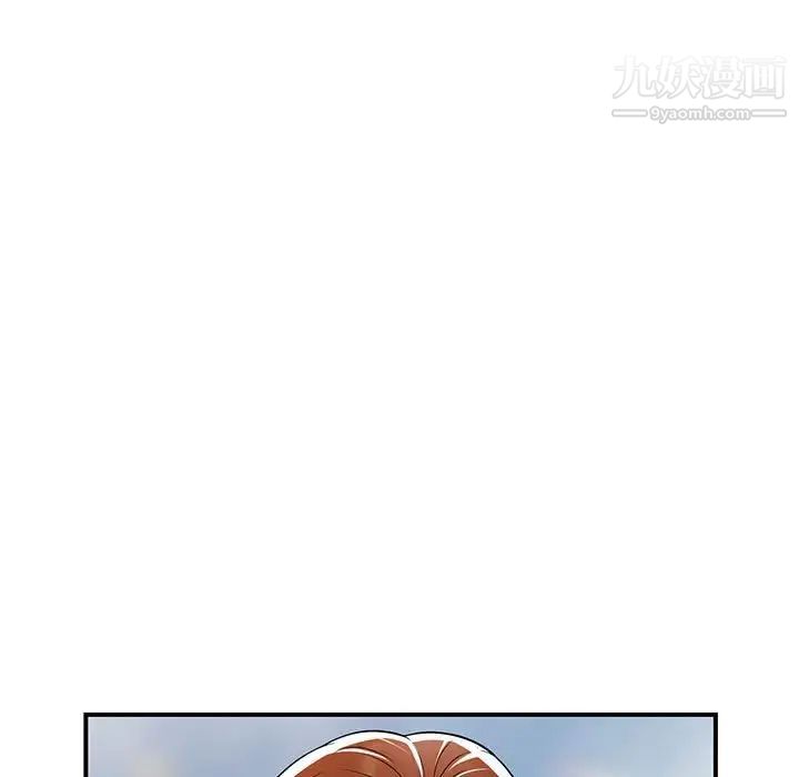 家教老师不教课第4话