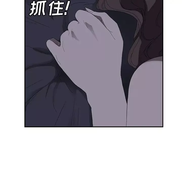 继母-第24话 - 图片 140