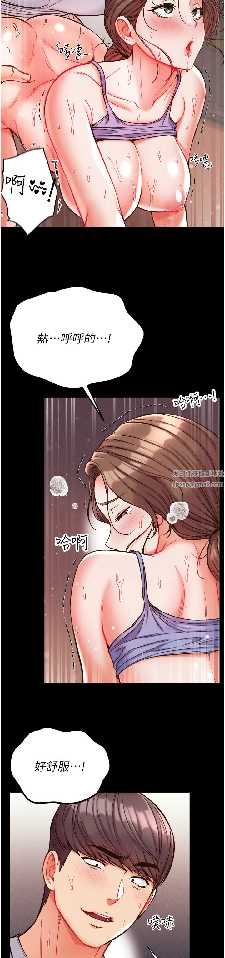 第一大弟子第11话-淫乱女看护授课中