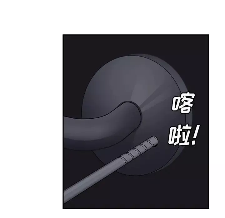 继母-第24话 - 图片 146