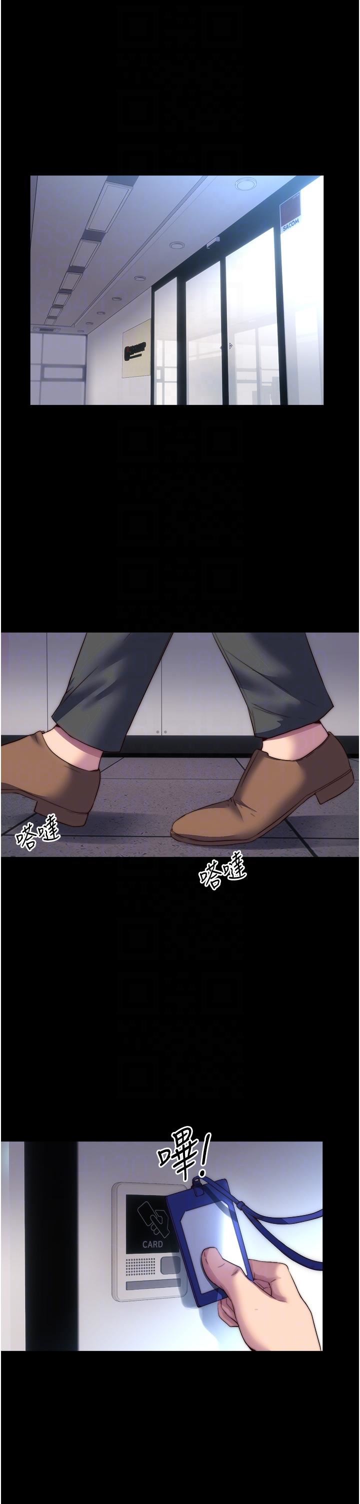 禁錮之慾第3話-第一個狩獵場!