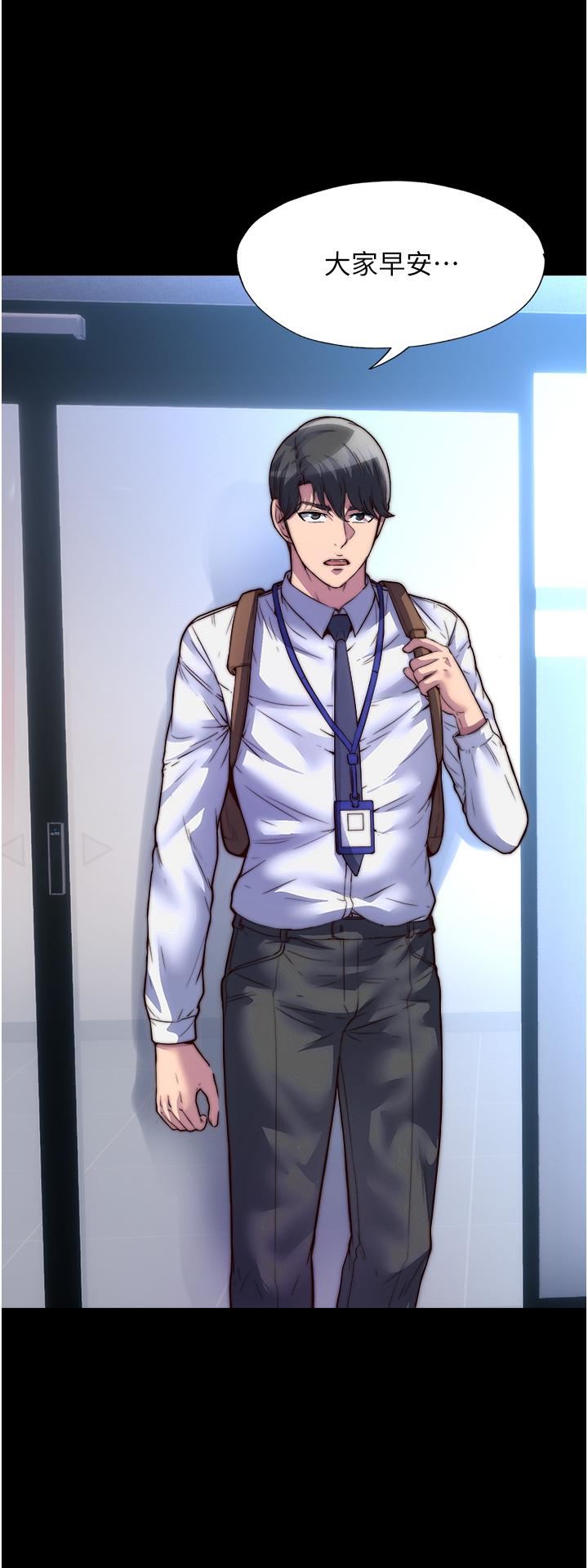 禁锢之慾第3话-第一个狩猎场!