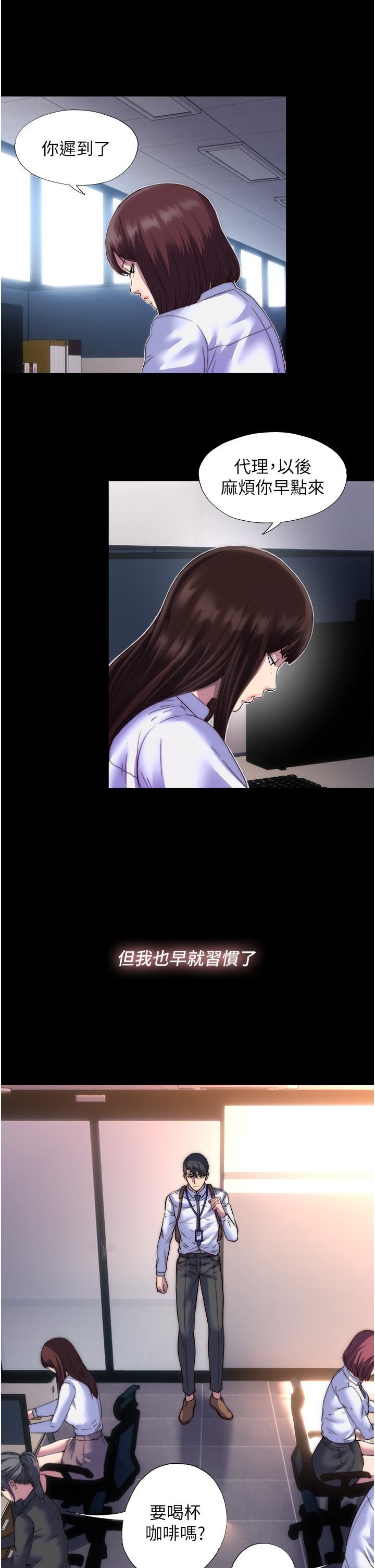 禁锢之慾第3话-第一个狩猎场!