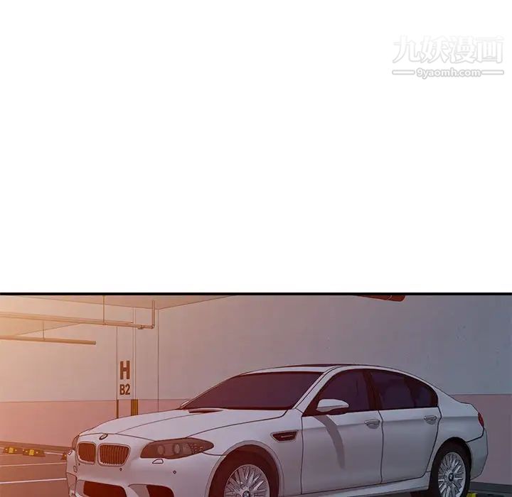 家教老师不教课第4话