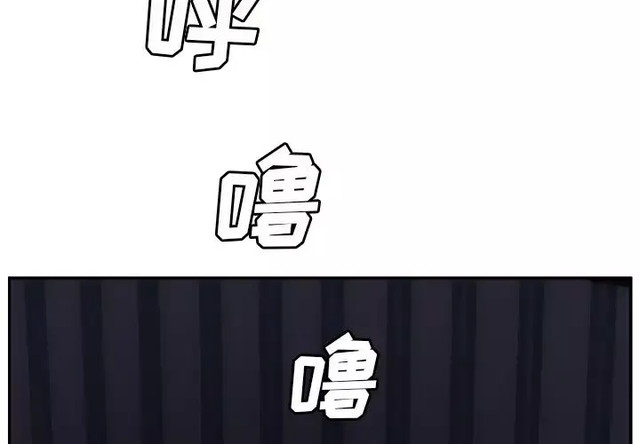 繼母第25话