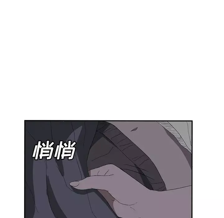 繼母第25话