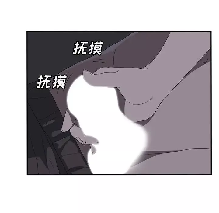 继母-第25话 - 图片 17