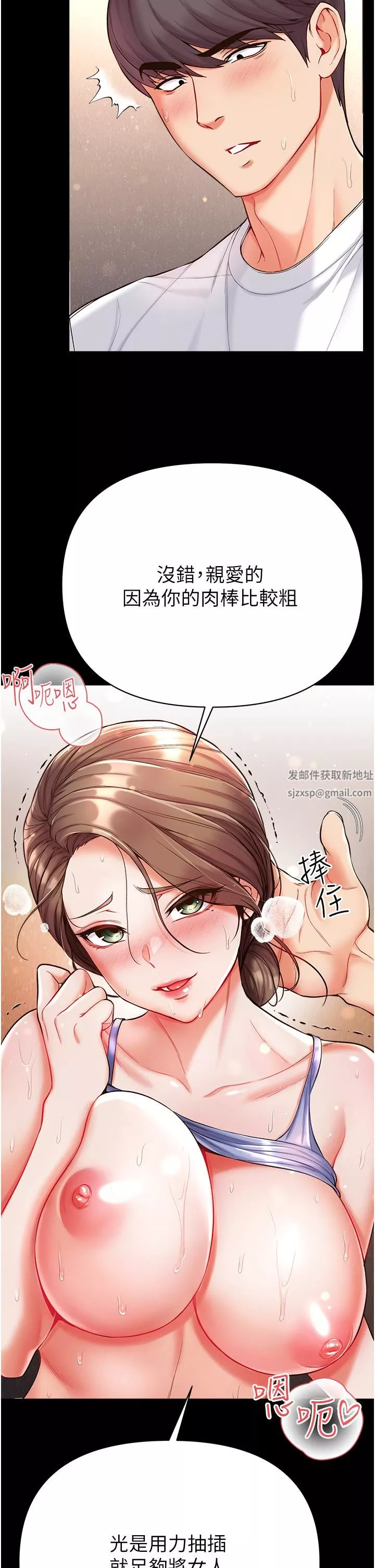 第一大弟子第12話-脫胎換骨的傢榮