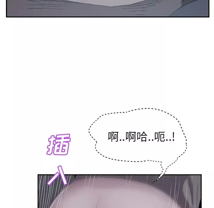 繼母第25话